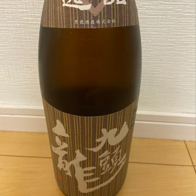 福井県の酒