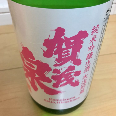 広島県の酒