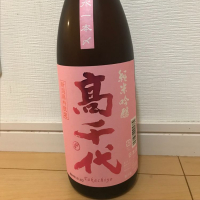 新潟県の酒