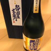 和歌山県の酒