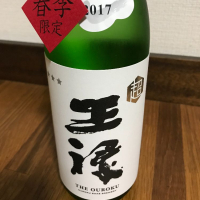 島根県の酒