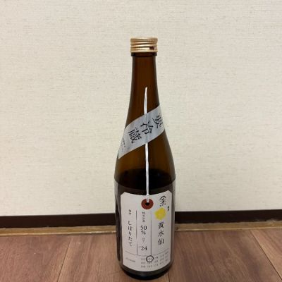 荷札酒のレビュー by_cefiro