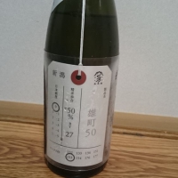 
            荷札酒_
            cefiroさん