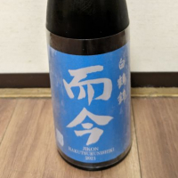 三重県の酒