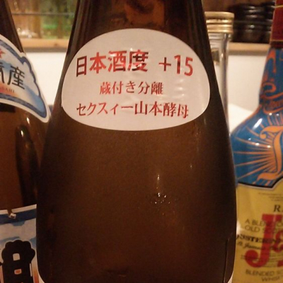 おやぶたさん 18年7月15日 の日本酒 ど辛 レビュー 日本酒評価saketime