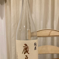 福島県の酒