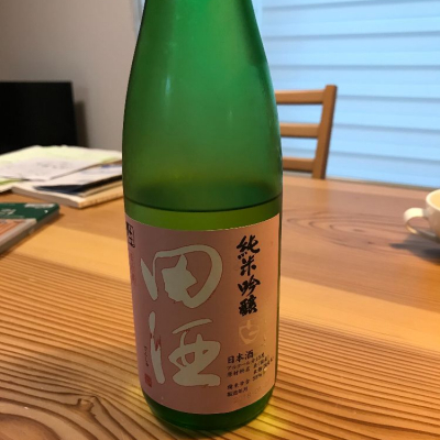 田酒のレビュー by_toryu