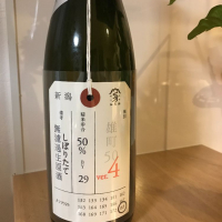 
            荷札酒_
            toryuさん