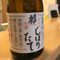 愛知県の酒