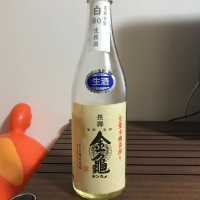 滋賀県の酒