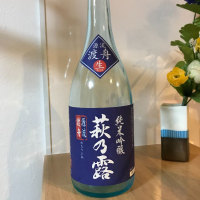 滋賀県の酒