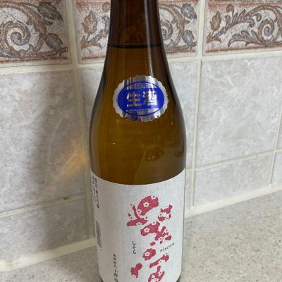 岩手県の酒