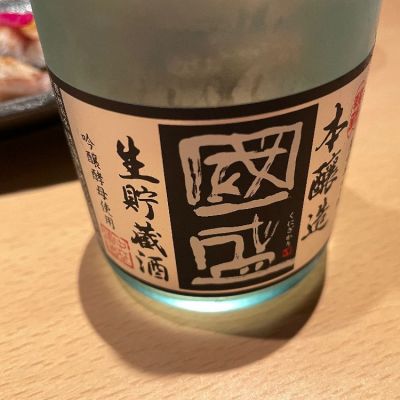 愛知県の酒