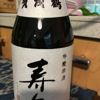 賀茂鶴