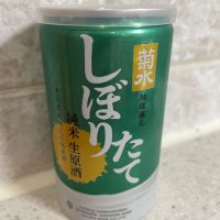 菊水