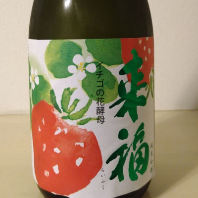 茨城県の酒