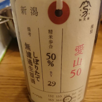 
            荷札酒_
            takaさん