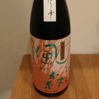 奈良県の酒