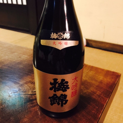 愛媛県の酒