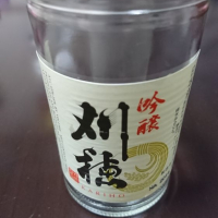 
            刈穂_
            花見酒さん