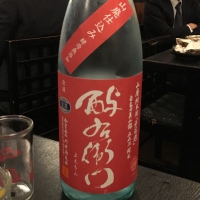 酉与右衛門（酔右衛門）