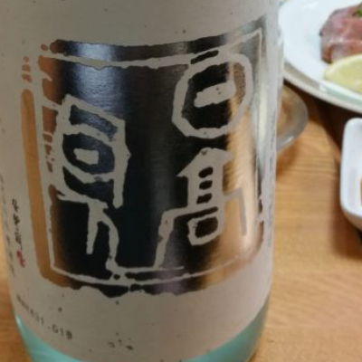 宮城県の酒