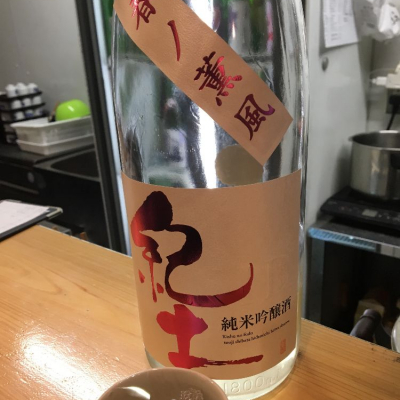 和歌山県の酒