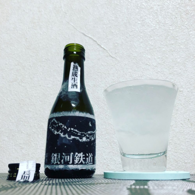 銀河鉄道(ぎんがてつどう) | 日本酒 評価・通販 SAKETIME