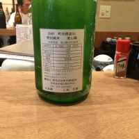 町田酒造のレビュー by_kota_o