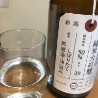 
            荷札酒_
            chi310さん