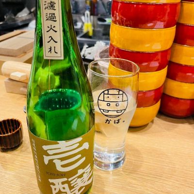 壱醸(いちじょう) | 日本酒 評価・通販 SAKETIME