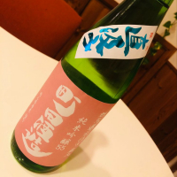 町田酒造のレビュー by_sakenosakana1210