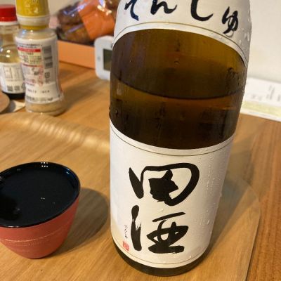 田酒のレビュー by_Yoshio