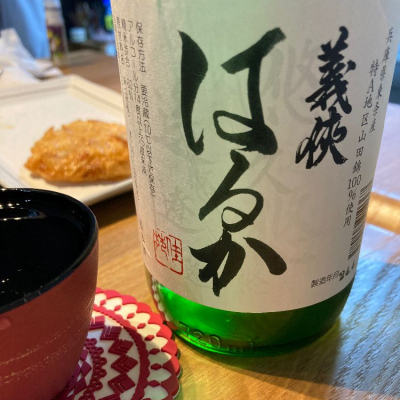 愛知県の酒