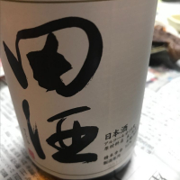 
            田酒_
            Yoshioさん