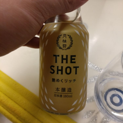 THE SHOTのレビュー by_G漢