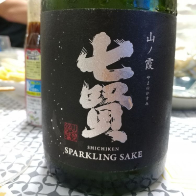 七賢 しちけん ページ3 日本酒 評価 通販 Saketime