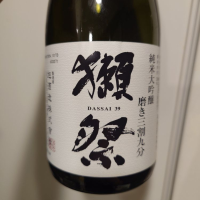 山口県の酒