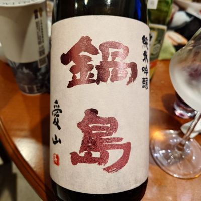 佐賀県の酒