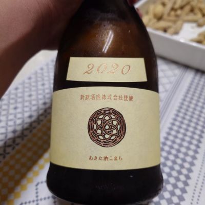 秋田県の酒