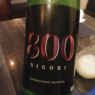 800 NIGORIのレビュー by_G漢