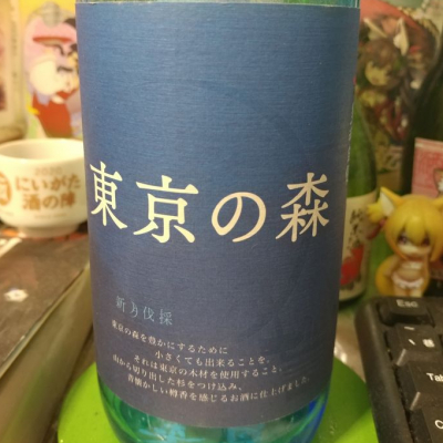 東京都の酒