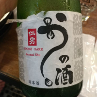 千葉県の酒