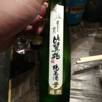 福岡県の酒