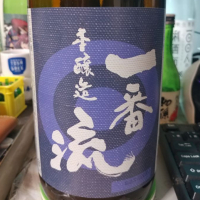 福岡県の酒