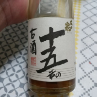 千葉県の酒