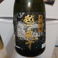 新潟県の酒