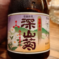 岐阜県の酒