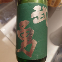 茨城県の酒