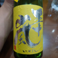 埼玉県の酒